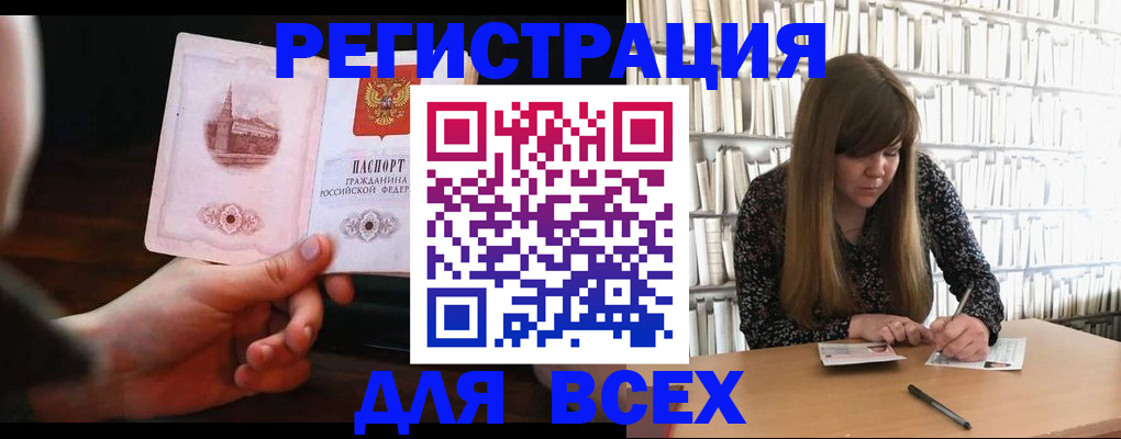 временная регистрация гарантия в Адыгейске